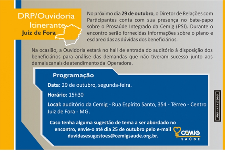 Cemig Saúde realiza DRP Ouvidoria Itinerante em Juiz de Fora, no próximo dia 29 de outubro